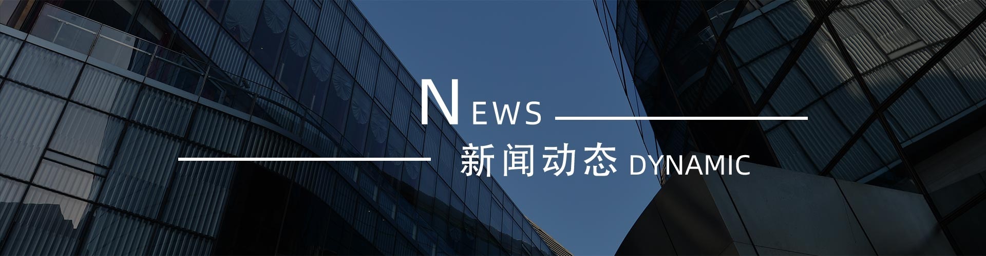 綠志島新聞中心-錫膏、焊錫條、焊錫絲