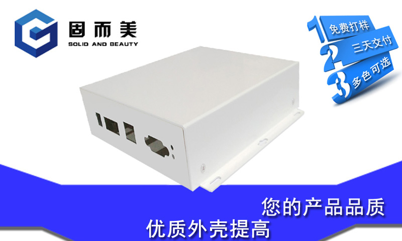 如何設(shè)計(jì)出好看的產(chǎn)品外觀(guān)呢？